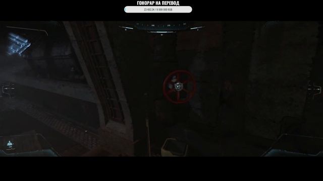 CitizenCon 2023 в деталях - Улучшенное взаимодействие с объектами