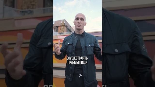Сколько раз в день нужно есть при похудении? #похудение #похудетьлегко #похудеть #правильноепитание