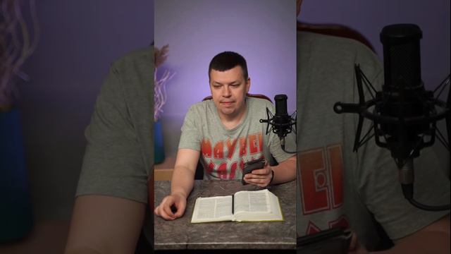 Евангелие от Иоанна 17,18 главы Онлайн-Марафон