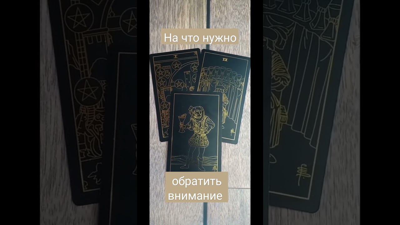 На что нужно обратить внимание