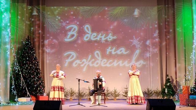 Трио "Гармония", г. Омутнинск.