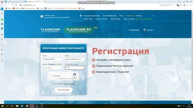 как установить скин в маинкрафт