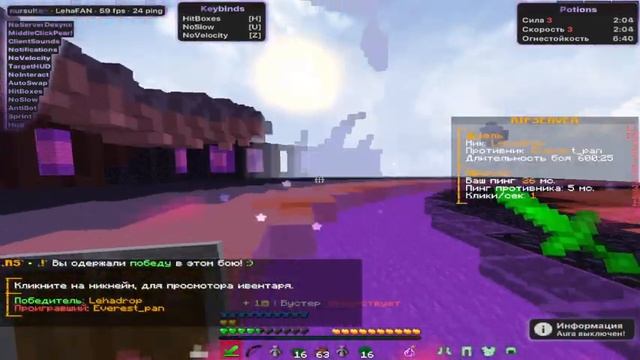 Разнос Ripserver С говно кфг на нурик
