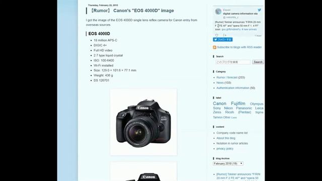 Canon 4000D