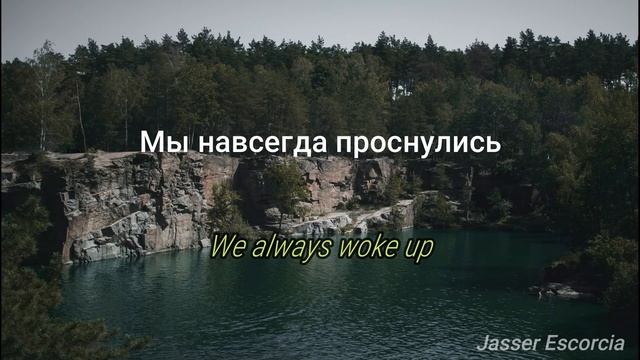 Maria Tchaicovskaya - Красота lyricsтекст