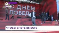 Большой праздничный концерт готовят актёры театра Горького на День Победы