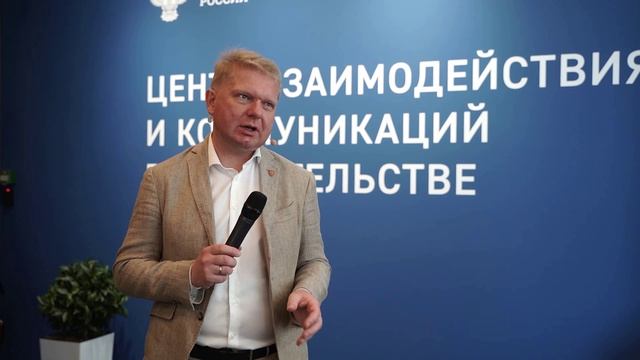 Александр Шалаев об Экспертизе будущего 5.0