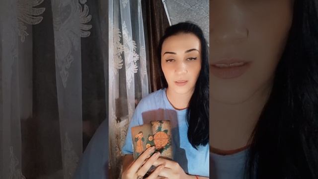 ТАРО О ЛЮБВИ ?