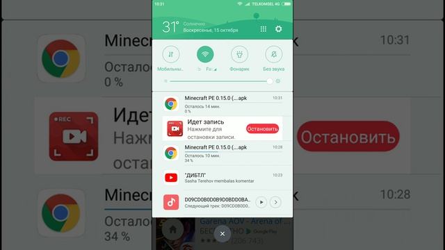 Как скачать майнкрафт ре бесплатно
