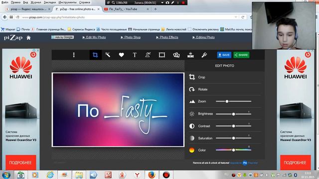 Как делать картинки к видео.Guide_