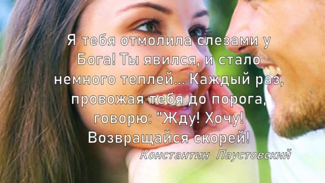 У счастья - особый  вкус // Цитаты великих и знаменитых людей