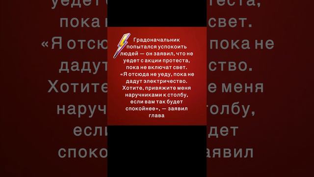 Мэр Краснодара разрешил протестующим приковать себя наручниками к столбу