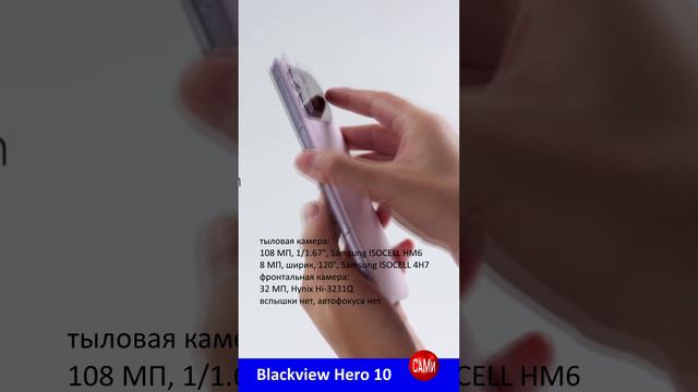 первый бюджетный смартфон-раскладушка Blackview Hero 10#shorts