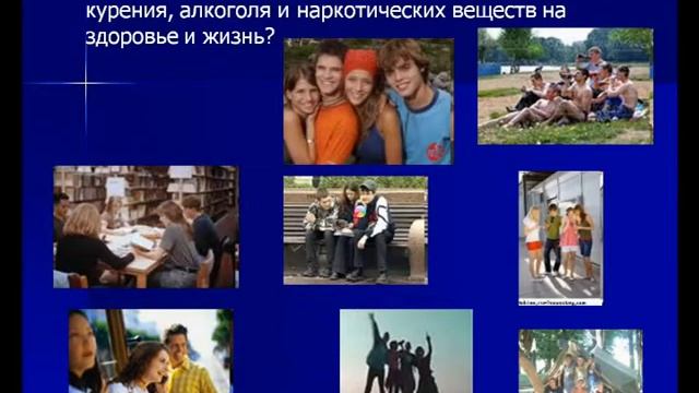 Использование психотехник в профилактике употребления ПАВ  часть 1