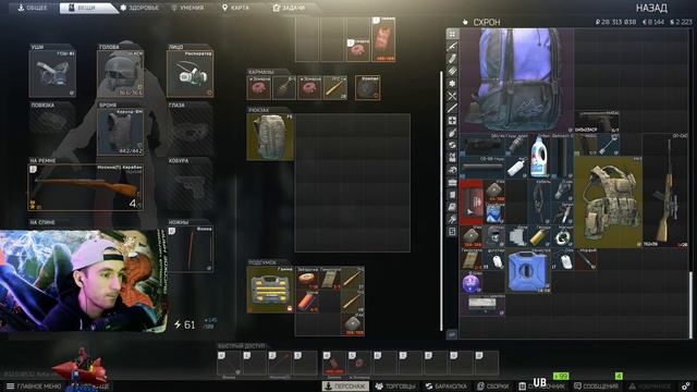 ТАРКОВ СТРИМ ♛ КВЕСТЫ ♛ Escape from Tarkov