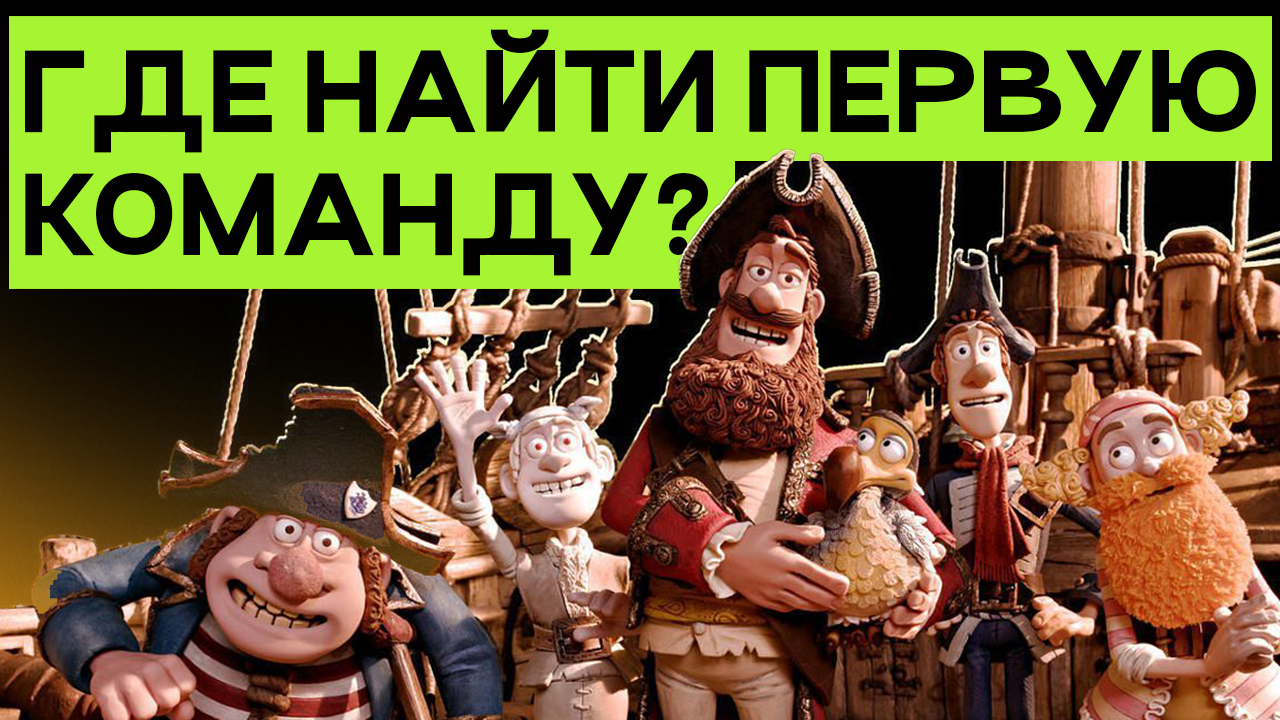 Зины, Коллабы и Альманахи — плавный вход в тусовку аниматоров
