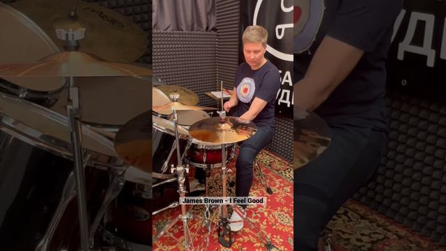 Drum cover by #Drumtatam,  James Brown -I Feel Good