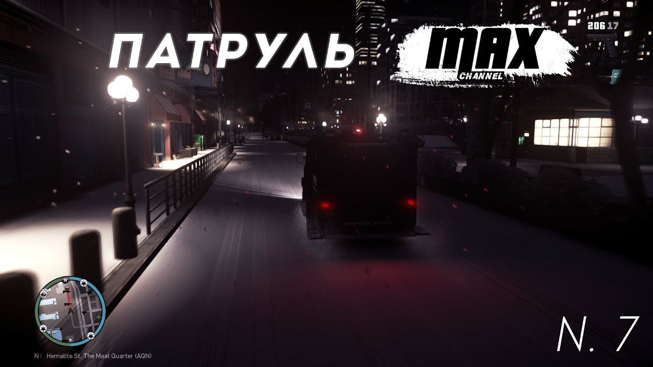 ПАТРУЛЬ #7 NYPD ESU   Будни спецназа в GTA 4 LCPDFR