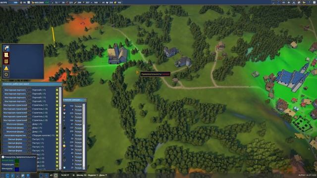 ЗАХВАТ ОГРОМНОЙ ТЕРРИТОРИИ! - #8 FOUNDATION ПРОХОЖДЕНИЕ