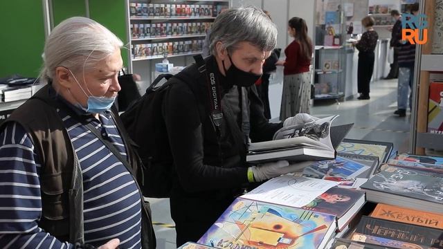 Международная ярмарка интеллектуальной литературы NONFICTION-2021 открылась в Москве