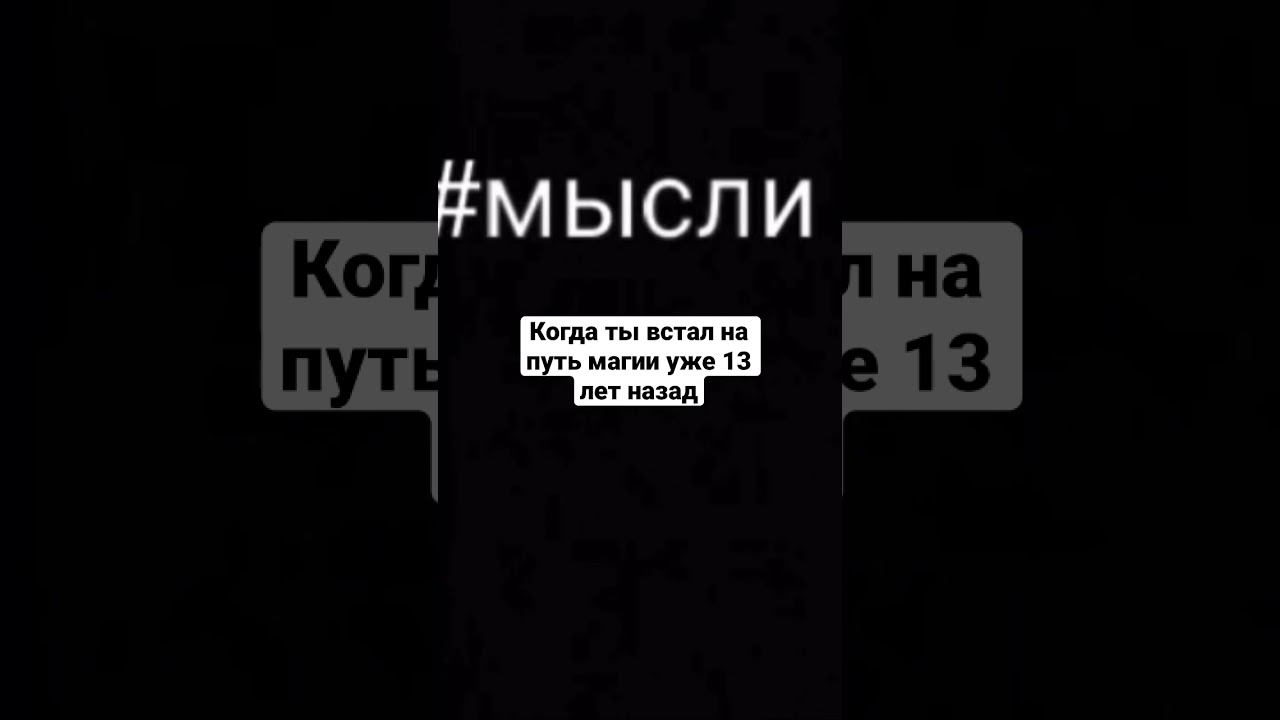 #обучениемагии #магиятаро #ритуальнаямагия #владдеймос