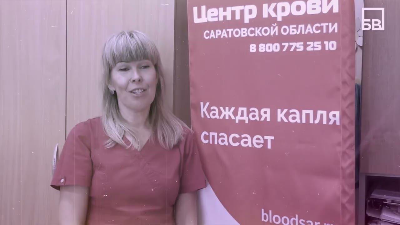 Я люблю свою работу - Трансфузиолог Майорова Н.А.