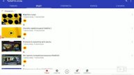 Дата выхода песни "год" 18 октебря