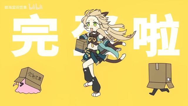 [Genshin Impact] 強風オールバック / きらら Kirara The Queen of Delivery [CC-ENG/THAI/RU]
