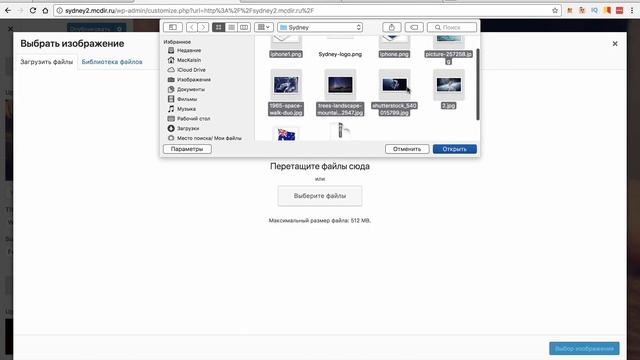 Как создать свой сайт? Landing Page с нуля на wordpress.