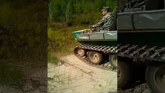 Съезд с дороги