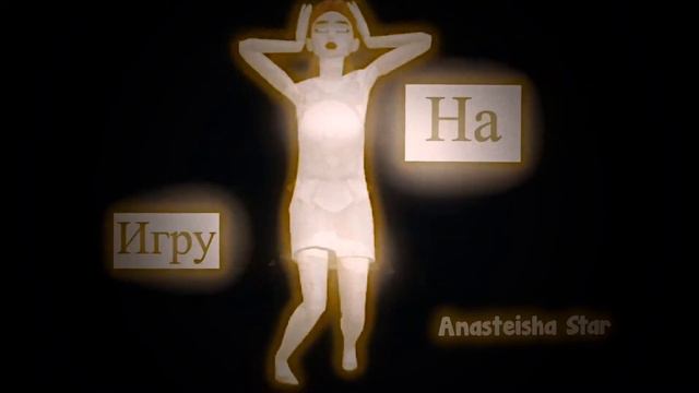 Подсела на игру |music video| avakin life