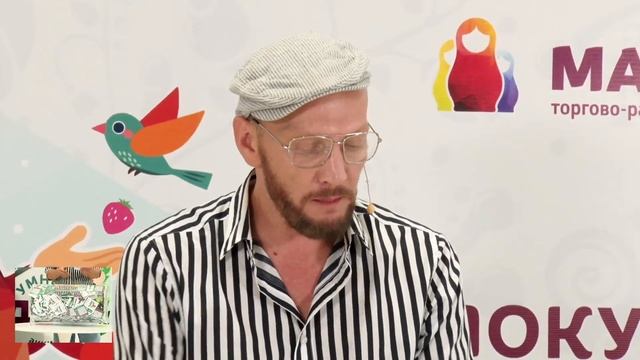РОЗЫГРЫШ ПОДАРКОВ 18.07 "Умный Дом"