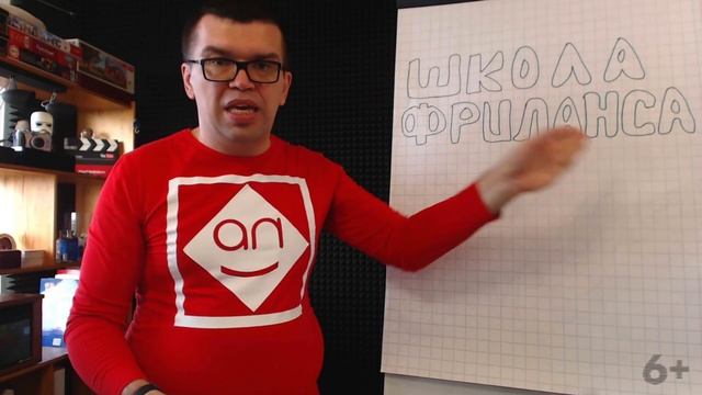 Страшно, нет времени, не потяну и другие отмазки, почему Вы не начали зарабатывать на фрилансе