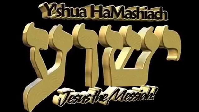 Еврейский Новый Завет от Луки МР3 Бруса Това Благая весть