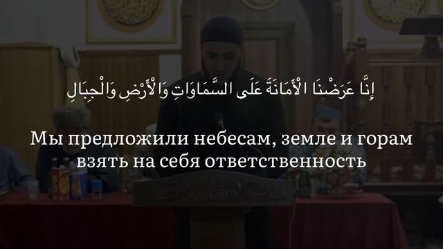 Семендер