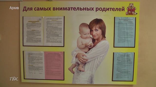 В Колпашевском районе девочек родилось в два раза больше, чем мальчиков