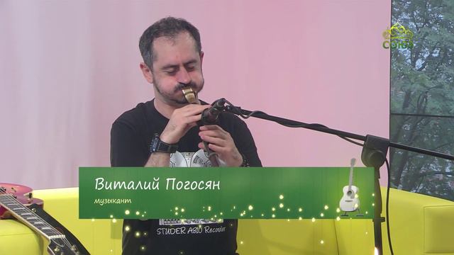 Эх, дороги... Дудук Виталий Погосян