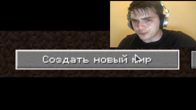 С ПОМОЩЬЮ ЭТОЙ СЕКРЕТНОЙ КОМБИНАЦИИ КЛАВИШ, НЕТУ УРОНА ОТ ПАДЕНИЯ?-ПРОВЕРКА ЛАЙФХАКОВ В МАЙНКРАФТЕ