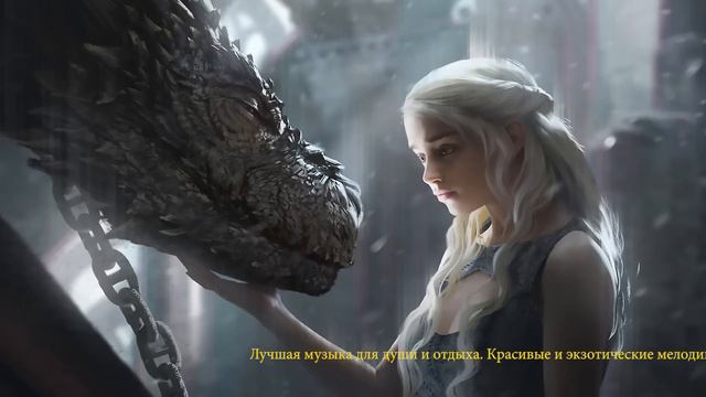 2 часа 30 минут. Одна из лучших музыкальных композиций на ночь. Enigma tic - лучшая музыка для души