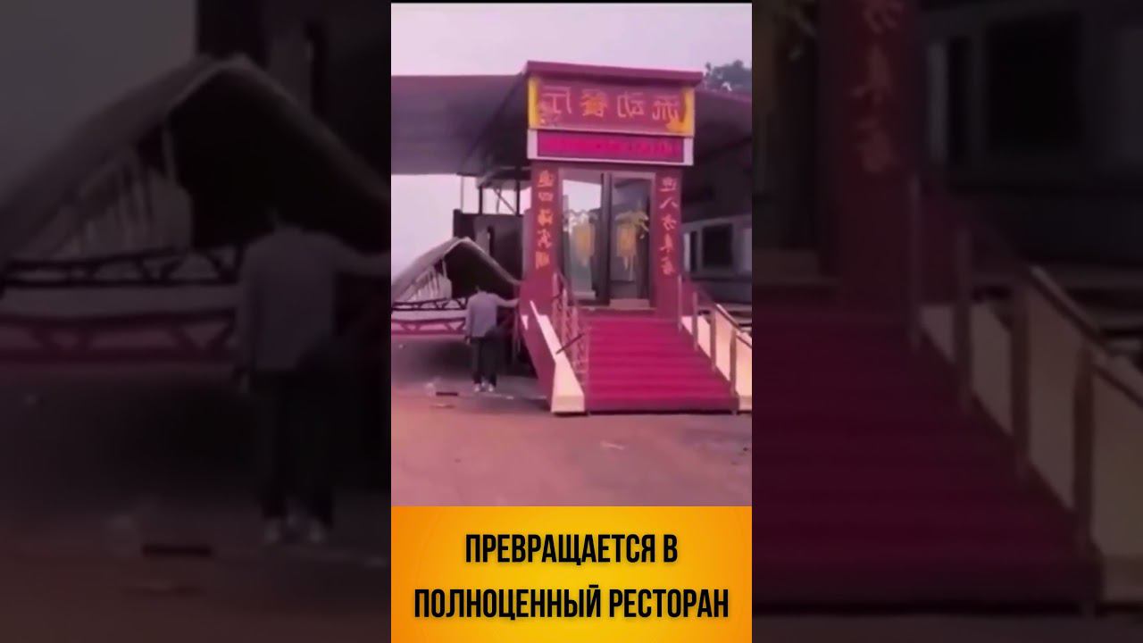 Китайцы до сих пор удивляют#222 #shorts