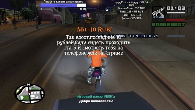 #2 GTA SA БЕЗ СМЕРТЕЙ. Прохождение сюжетной линии GTA SA без смертей. Grand Theft Auto San Andreas
