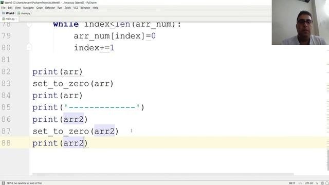 List Array in Python.