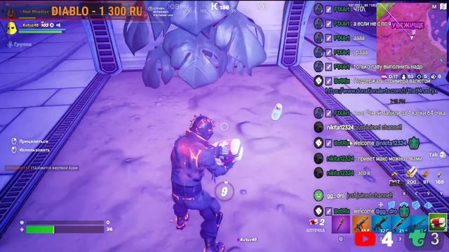 ФОРТНАЙТ СТРИМ !БЕСПЛАТНЫЙ СКИН В FORTNITE!УСЛОВИЯ РОЗЫГРЫША В ОПИСАНИИ!