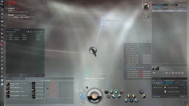 EvE Online: Catching 1.2kkk ISK Occator (how to decloak)