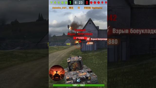 🔥КВ-2 чихает на фулл бк 🤯 #shorts #blitz #вотблиц