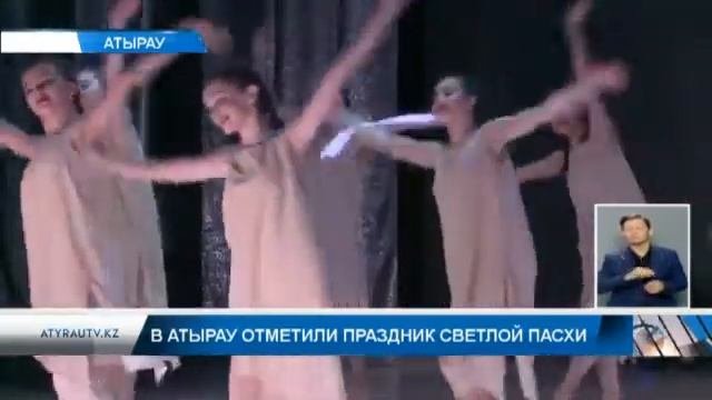 В Атырау отметили праздник светлой пасхи