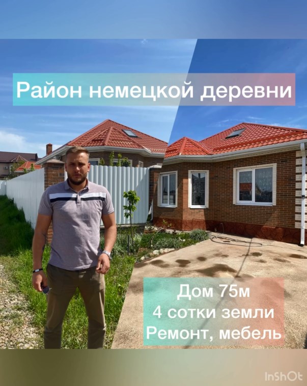 Дом, 75 кв.м. + мансарда, р-он Немецкой деревни
