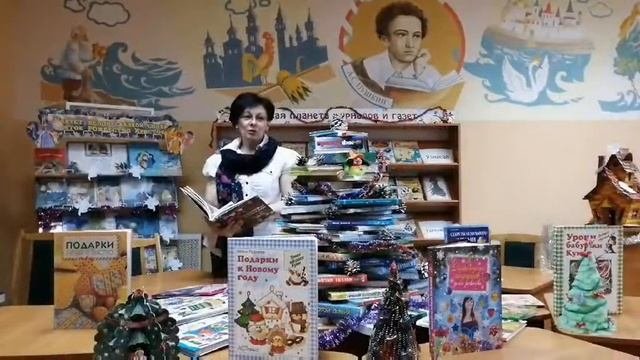 Поздравление в детской библиотеке.