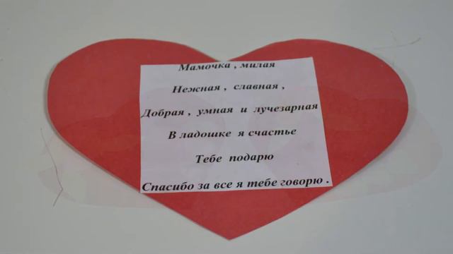 Поздравления мамам от их детей, почта "Авангард"
