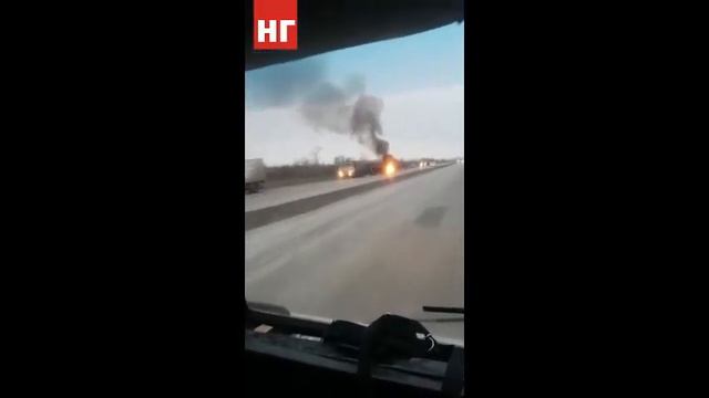 Горит машина трасса Костанай Рудный